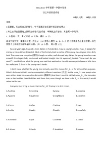深圳市龍崗區(qū)龍城初級(jí)中學(xué)2021-2022學(xué)年九年級(jí)上學(xué)期期中考試英語(yǔ)試卷(含答案無(wú)音頻)
