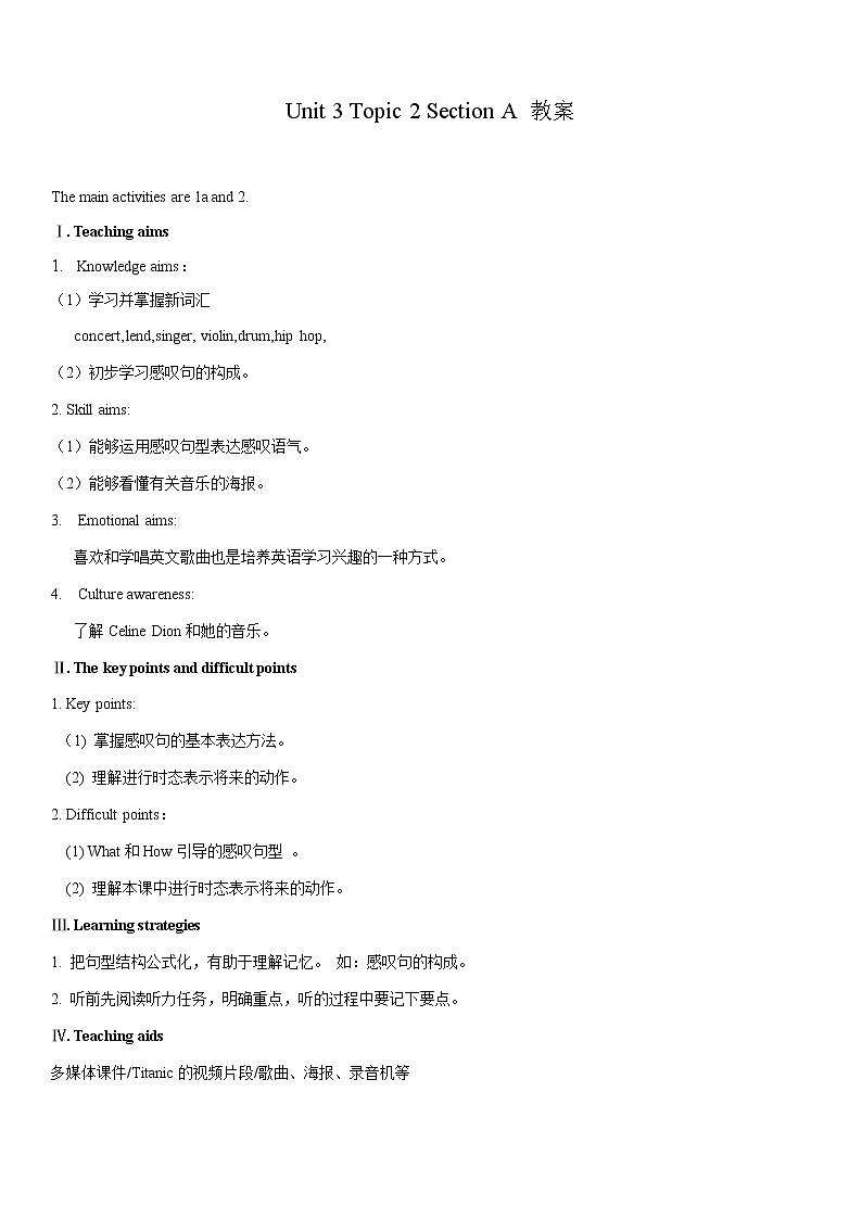 Unit 3 Topic 2 Section A 教案 初中英语仁爱版八年级上册(2021年)第1页