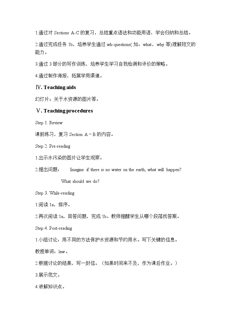 Unit 2 Topic 2 Section D 教案 初中英语仁爱版九年级上册(2021年)02