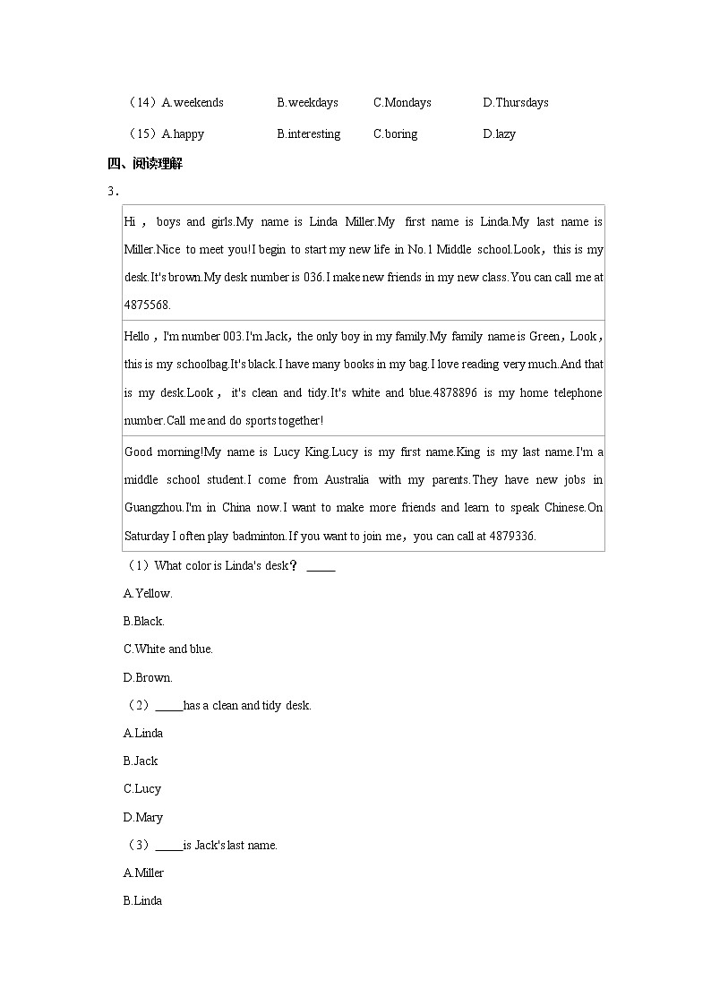 广东省中山市2021-2022学年七年级上学期期中英语试卷(word版 含答案)第3页