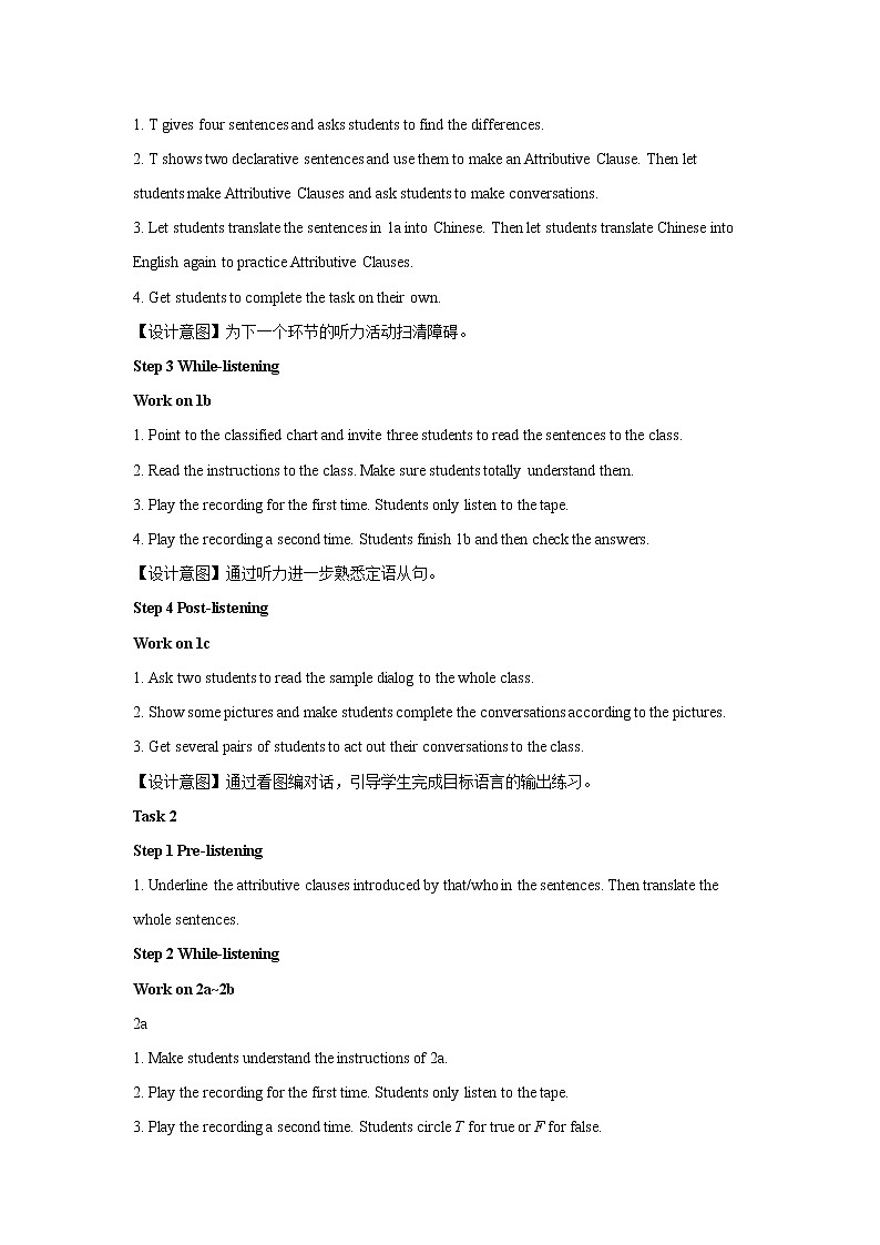 2021-2022学年人教版九年级英语全册Unit 9 Section A 1a—2d 教案第2页