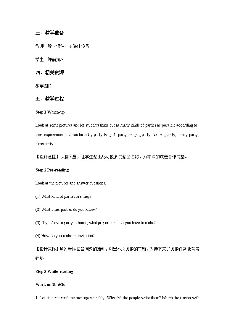 2021-2022学年人教版八年级英语上册Unit 9 Section B 2a—2e教案第2页
