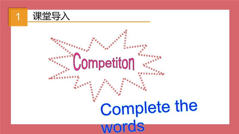 2021-2022学年初中英语六年级上册鲁教版(五四学制)Unit 5 Section A Period 2 课件02