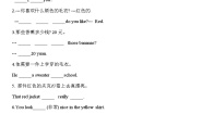 初中鲁教版 (五四制)Section A精练