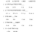 2020-2021学年Section A课后练习题