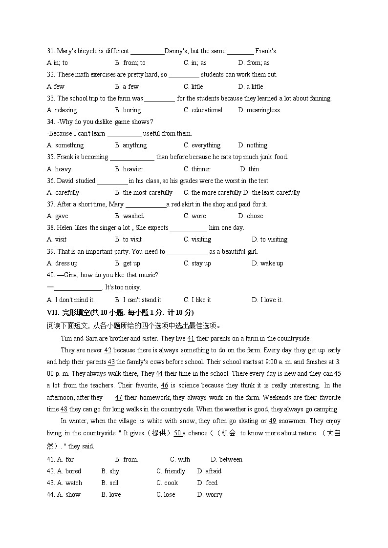 河北省唐山市遵化市2021-2022学年八年级上学期期中考试英语试题第3页