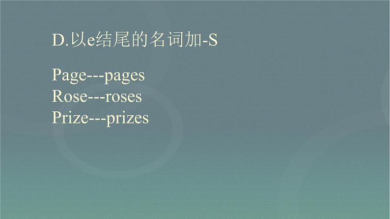 中考英语总复习名词优 质课件PPT第8页