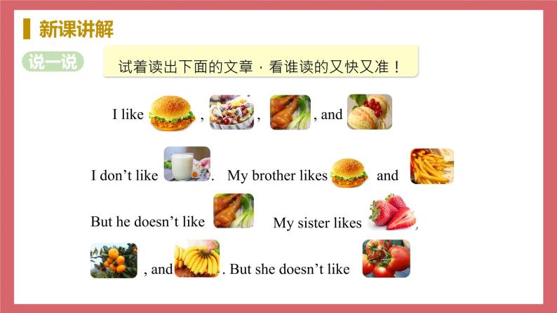 Unit 4 Lesson 20 I Like the Supermarket 教学课件 初中英语冀教版七年级上册（2021年）07