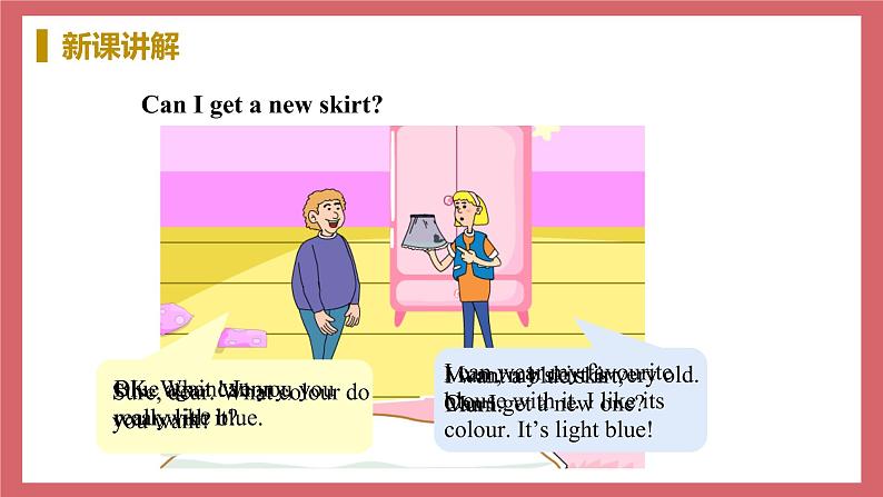 Unit 2 Lesson 7 Jenny’s new skirt 教学课件 初中英语冀教版七年级上册(2021年)第7页