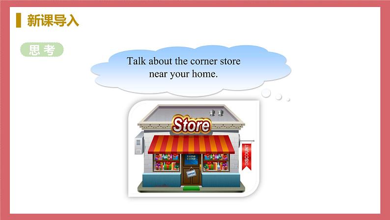 Unit 4 Lesson 23 The Corner Store 教学课件 初中英语冀教版七年级上册(2021年)05