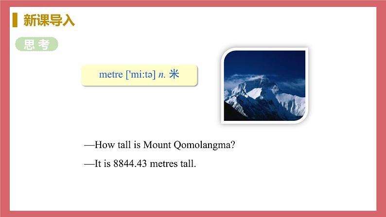 Unit 3 Lesson 15 Tallor Short 教学课件 初中英语冀教版七年级上册(2021年)06