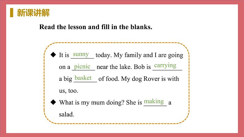 Unit 5 Lesson 28 A Family Picnic 教学课件 初中英语冀教版七年级上册第8页