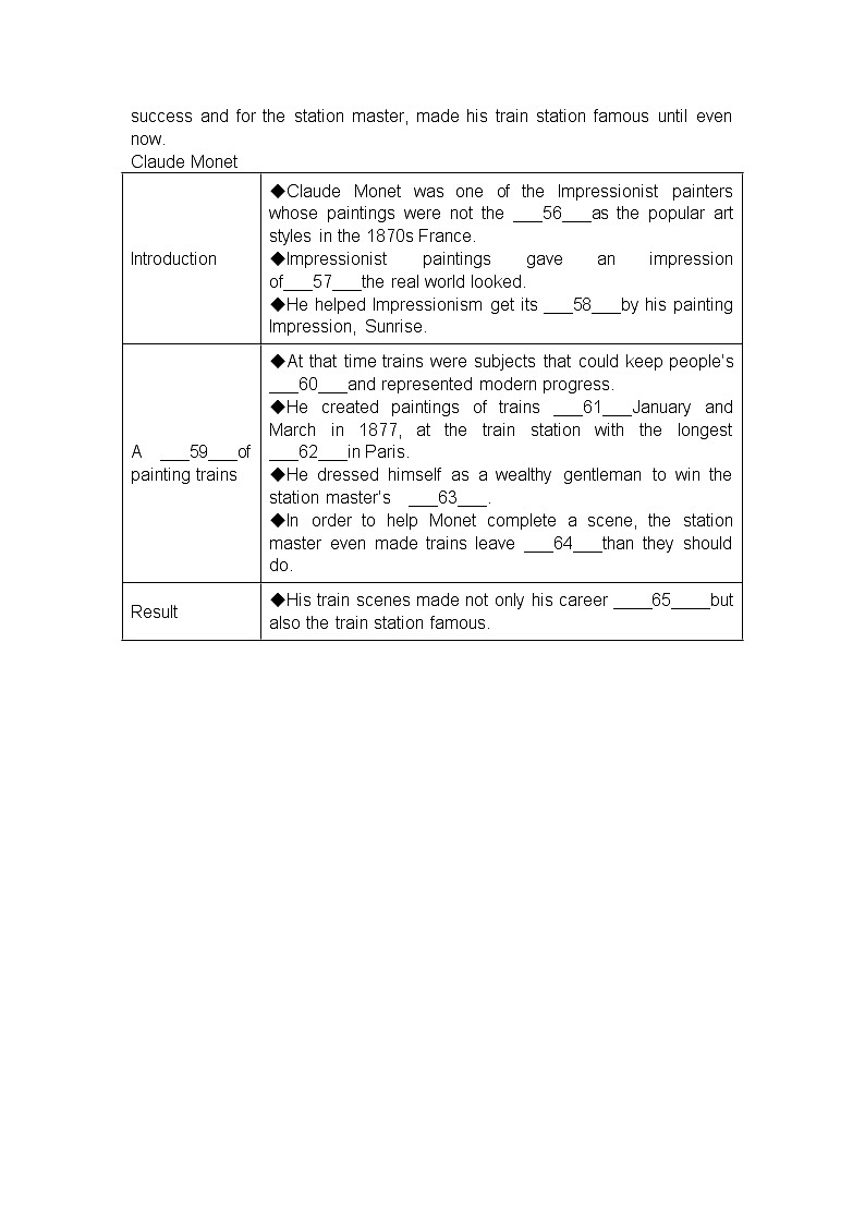 2021-2022学年牛津译林版八年级英语上册Unit 5 易错题第3页