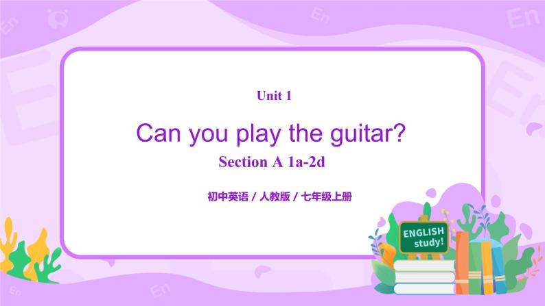 人教版七年级下册英语Unit 1 Can you play the guitar 课件+教案+练习01