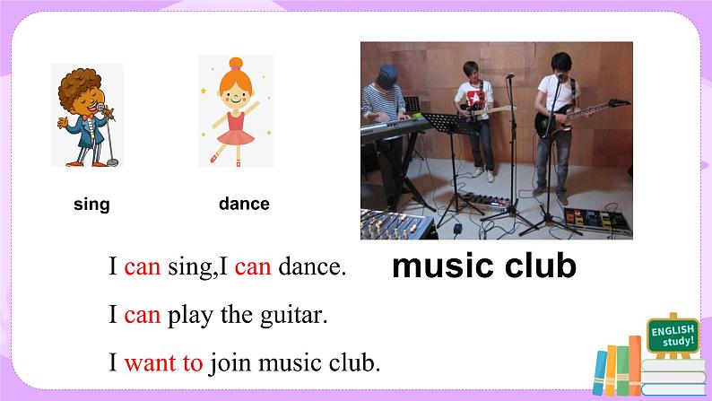 人教版七年级下册英语Unit 1 Can you play the guitar课件第5页