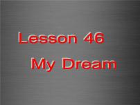 初中英语冀教版八年级上册Unit 8 Celebrating MeLesson 46 My Dream教课ppt课件