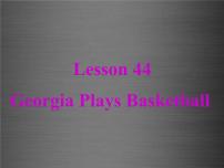 初中英语冀教版八年级上册Lesson 44 Georgia Plays Basketball课文课件ppt