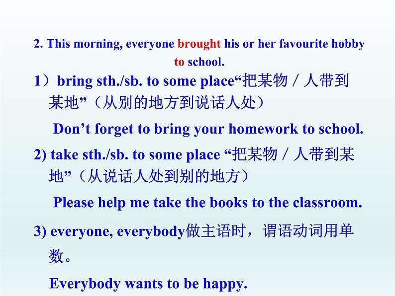 八年级英语上册 Unit 7 Lesson 42 The New Club课件 (新版)冀教版06