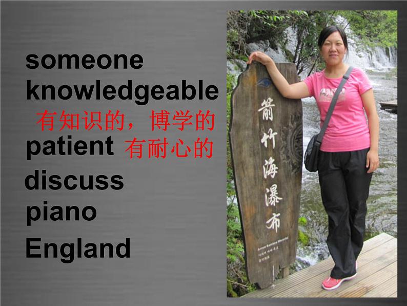 八年级英语上册 Unit 1 Lesson 5 Meet Ms. Liu课件1 (新版)冀教版04
