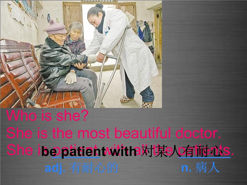 八年级英语上册 Unit 1 Lesson 5 Meet Ms. Liu课件1 (新版)冀教版06