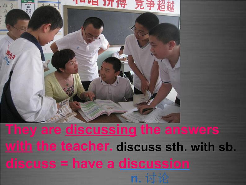 八年级英语上册 Unit 1 Lesson 5 Meet Ms. Liu课件1 (新版)冀教版07