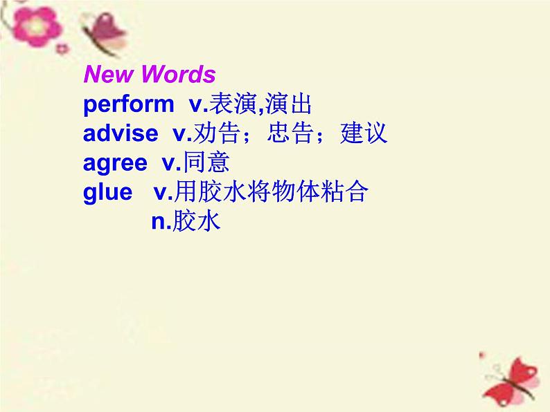 八年级英语上册 Unit 1 Lesson 2 Many Faces, One Picture课件 (新版)冀教版03