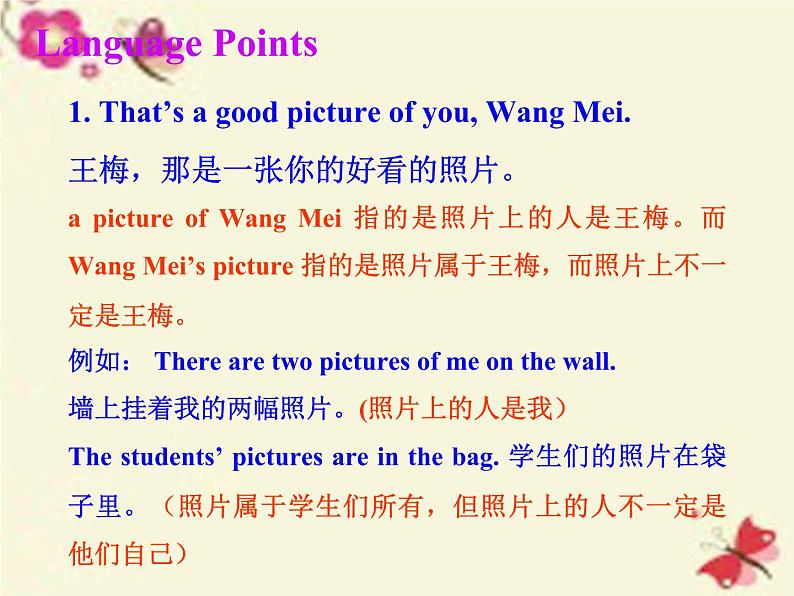 八年级英语上册 Unit 1 Lesson 2 Many Faces, One Picture课件 (新版)冀教版05