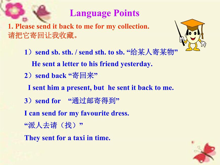 八年級(jí)英語(yǔ)上冊(cè) Unit 7 Lesson 42 The New Club課件 (新版)冀教版第5頁(yè)
