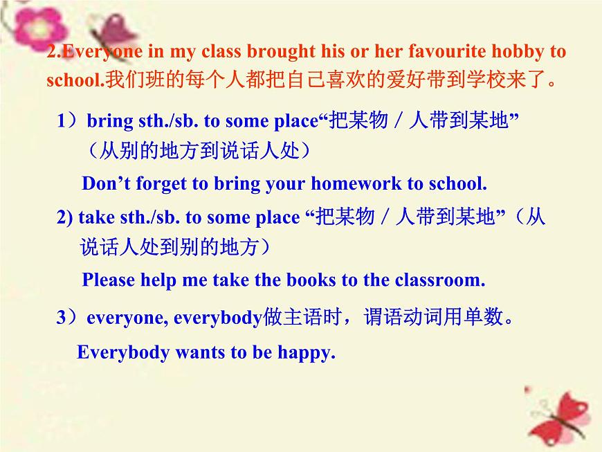 八年級(jí)英語(yǔ)上冊(cè) Unit 7 Lesson 42 The New Club課件 (新版)冀教版第6頁(yè)