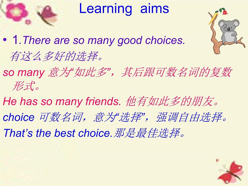 八年级英语上册 Unit 5 lesson 29 Our ambitions and dreams课件 (新版)冀教版第5页