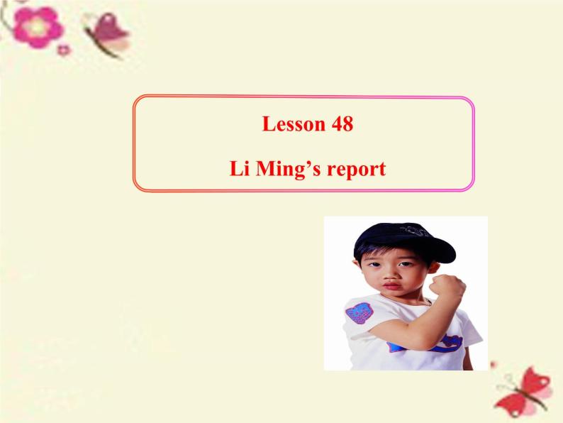 八年级英语上册 Unit 8 Lesson 48 Li Ming’s report课件 （新版）冀教版01