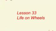 初中英语冀教版八年级上册Unit 6  Go With Transportation !Lesson 33 Life on Wheels课文内容课件ppt