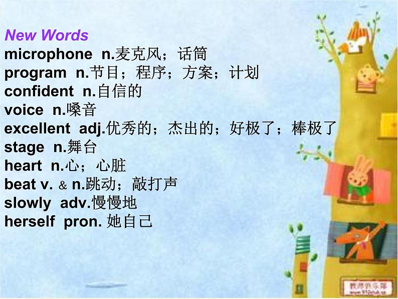 八年级英语上册 Unit 8 Lesson 46 My dream课件 (新版)冀教版07