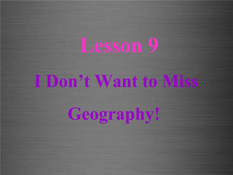 八年级英语上册 Unit 2 Lesson 9 I Don’t Want to Miss Geography课件2 （新版）冀教版01