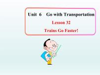 初中英语冀教版八年级上册Lesson 32 Trains Go Faster !教课内容ppt课件