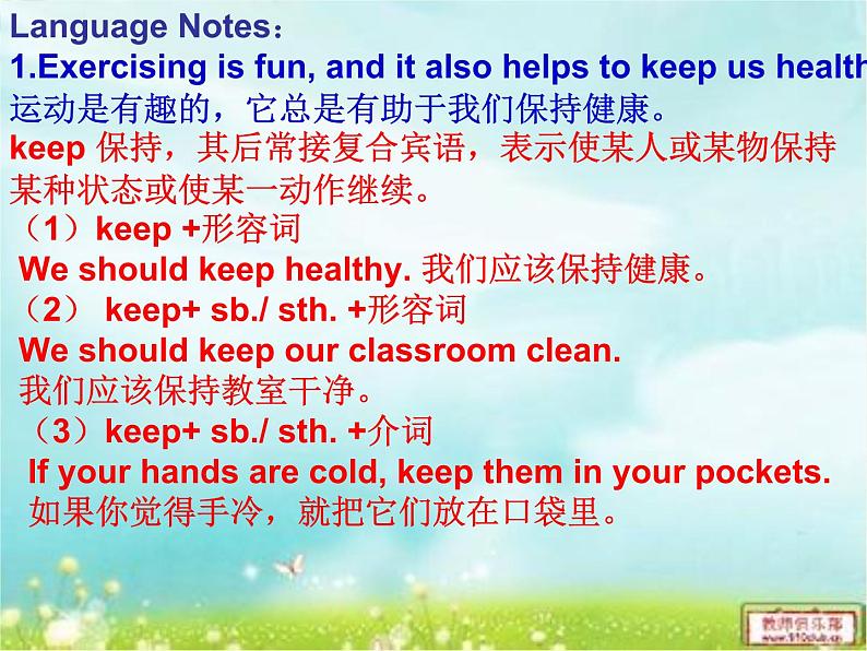八年级英语上册 Unit 7 Lesson 37 What’s Your Hobby课件 (新版)冀教版第6页