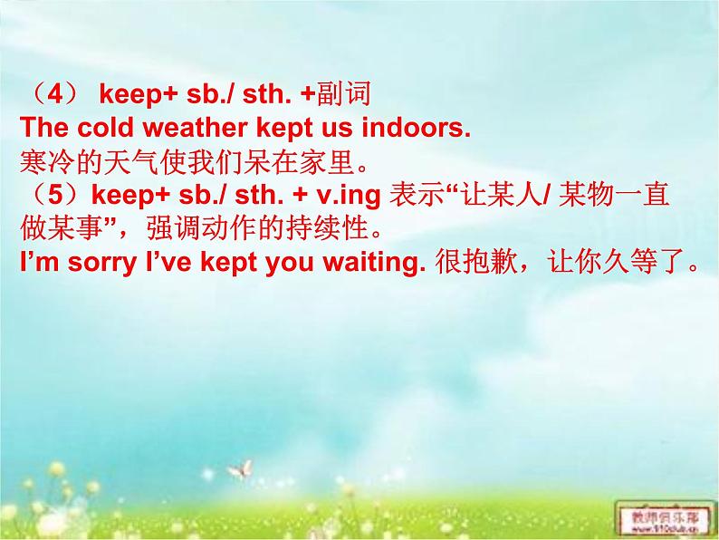 八年级英语上册 Unit 7 Lesson 37 What’s Your Hobby课件 (新版)冀教版第7页