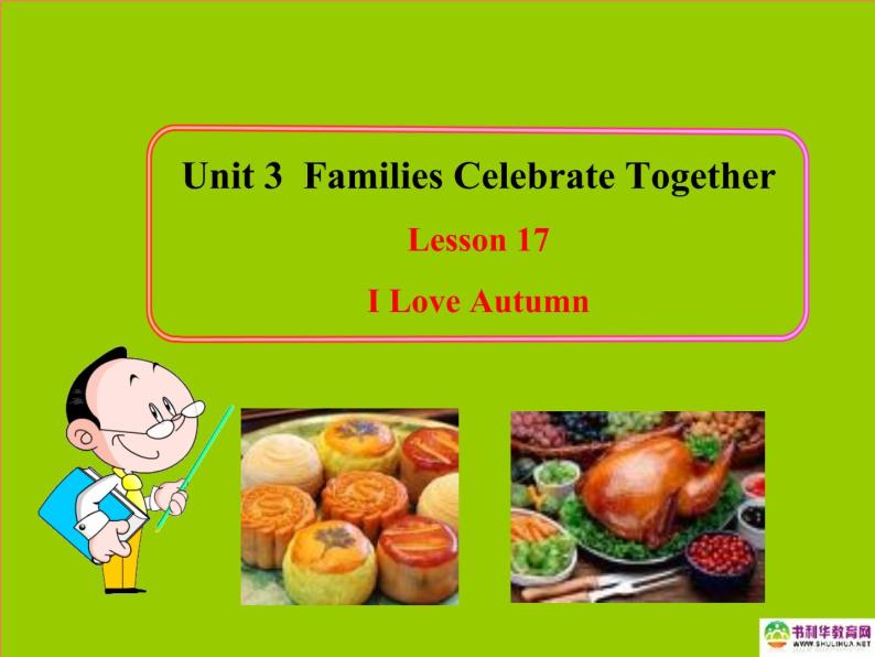 八年级英语上册 Unit 3 Families Celebrate Together Lesson 17 I Love Autumn课件 冀教版01