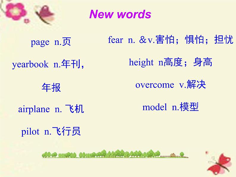 八年级英语上册 Unit 5 Lesson 26 What Will I be课件 (新版)冀教版第2页