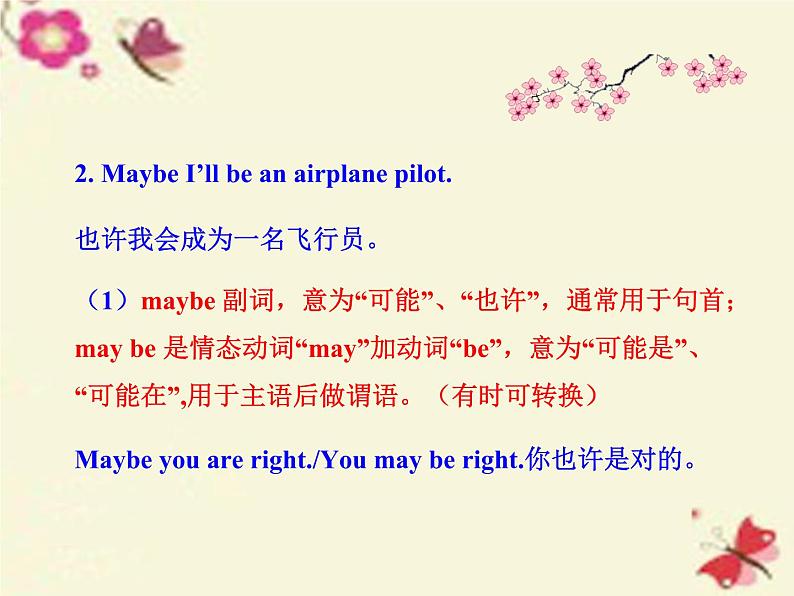 八年级英语上册 Unit 5 Lesson 26 What Will I be课件 (新版)冀教版第7页