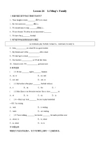 英语七年级上册Lesson 26  Li Ming's Family课时训练