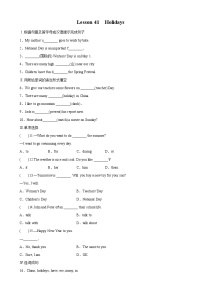英语七年级上册Unit 7 Days and MonthsLesson 41  Holidays课时训练