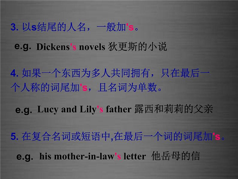 八年级英语上册 Unit 3 Families Celebrate Together review课件 (新版)冀教版07