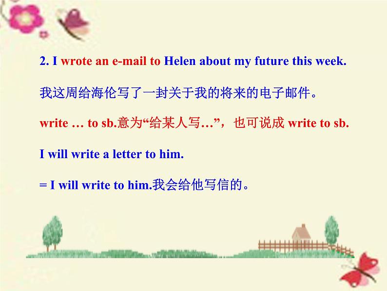 八年级英语上册 Unit 5 Lesson 30 A Famous Friend课件 (新版)冀教版第6页