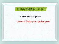 八年级英语下册 Unit 2 Lesson10 课件