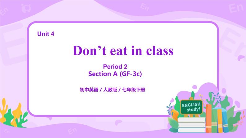 Unit4 Don't eat in class（第2课时） 课件（送教案练习）01