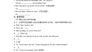 外研版 (新标准)八年级下册Unit 1  I ' ve also entered lots of speaking competitions.第2课时课堂检测