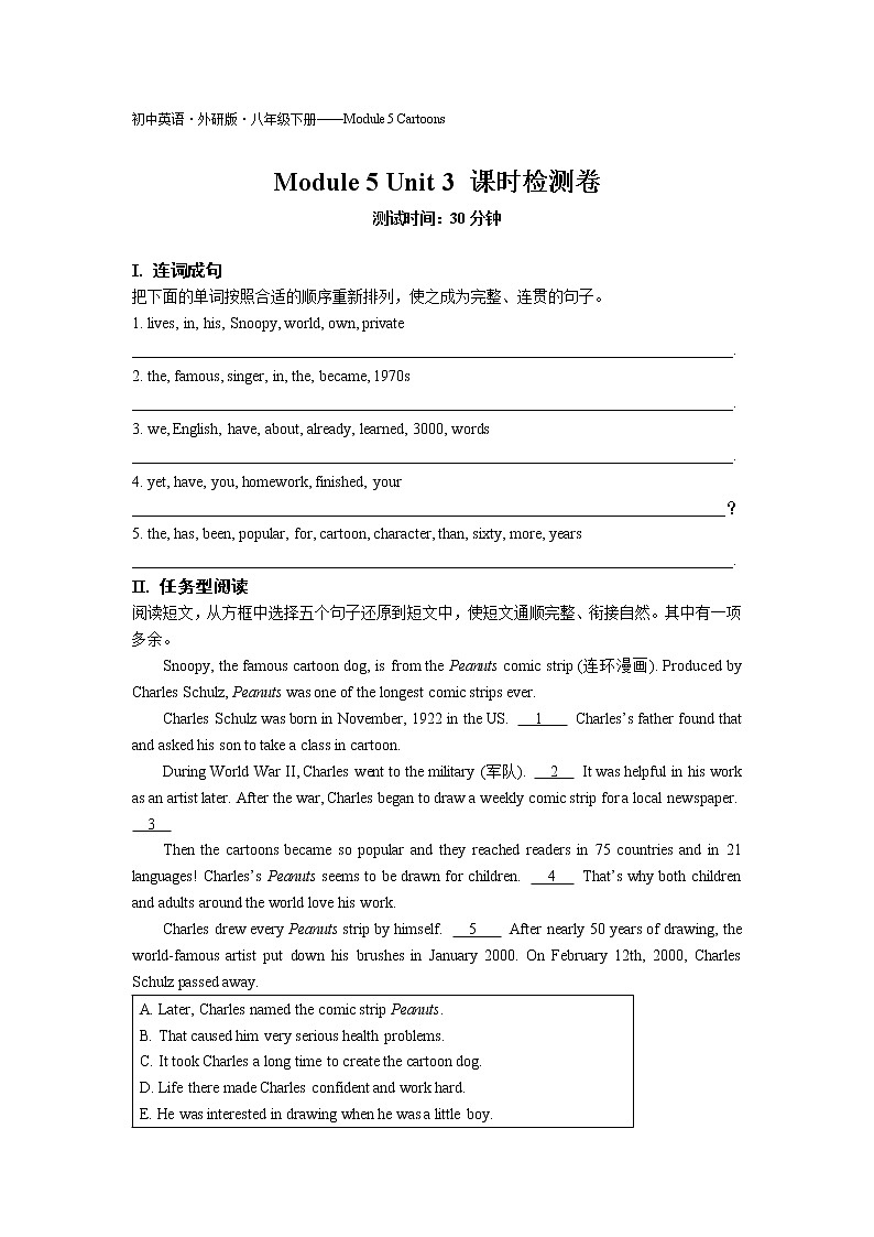Module5 Unit3课时检测卷-2022学年英语八年级下册外研版 同步练习(Word含解析)01