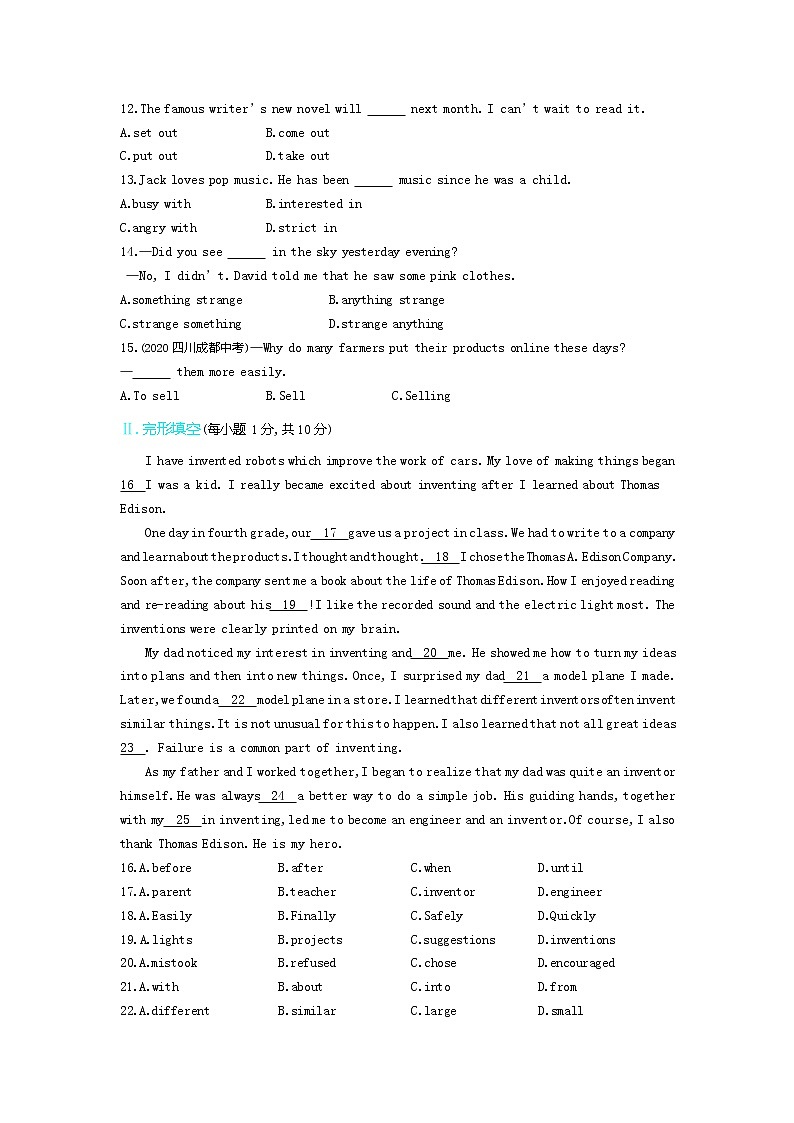 Module 6模块检测-2022学年英语八年级下册外研版 同步练习(Word含解析)02