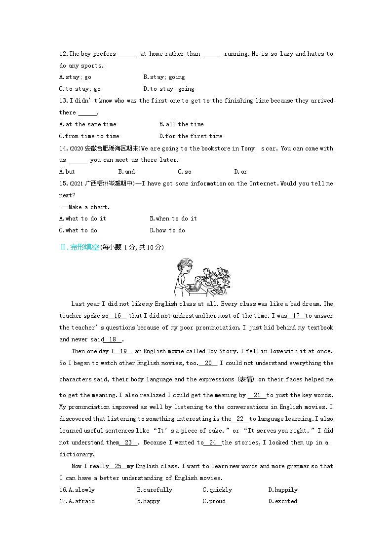 Module 7模块检测-2022学年英语八年级下册外研版 同步练习(Word含解析)02